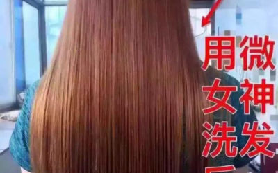 Top Team Hair Care Treatment