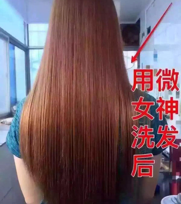 Top Team Hair Care Treatment