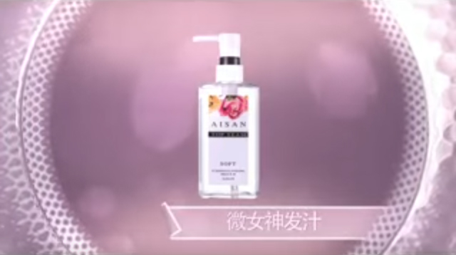 Hair Result After Using Top Team Hair Care Shampoo & Top Team Soft Mask