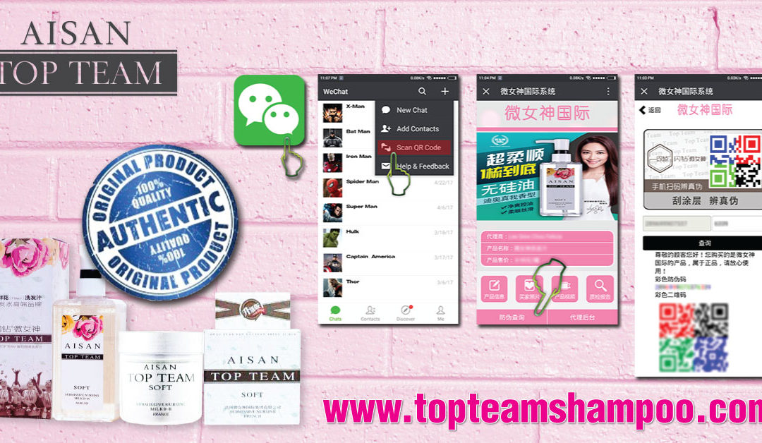 Step-By-Step Process To Verify Aisan Top Team Hair Care Products